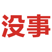 005