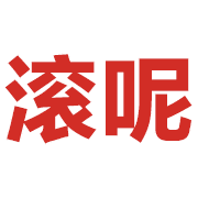 017
