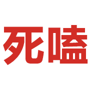 038