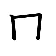 003