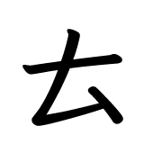 006