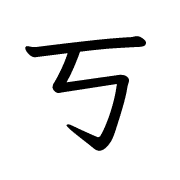 010