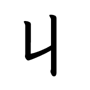 012
