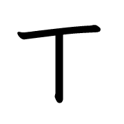 014