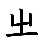 015