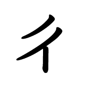 016