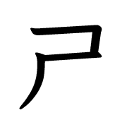 017