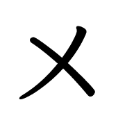 023