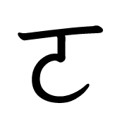 026