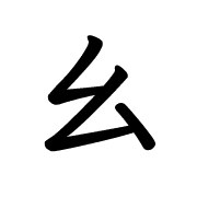 031