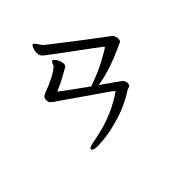 033