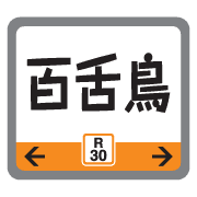 014