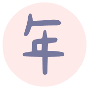 013