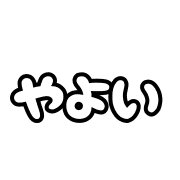 017