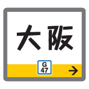 006