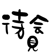 007