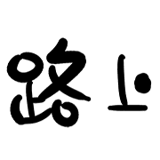 011
