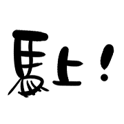 013