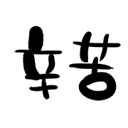 025
