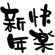003