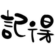013