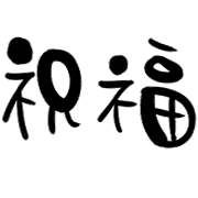 023