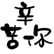 033