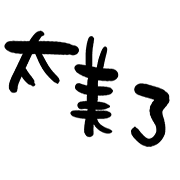 009