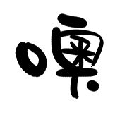 012