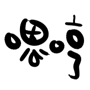 014