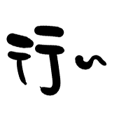 023