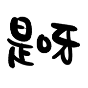 025
