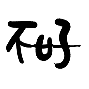 030