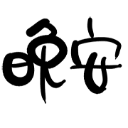 033