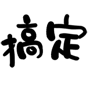 002