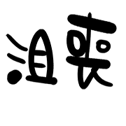 004