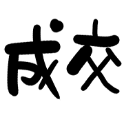 005