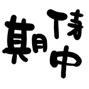 009