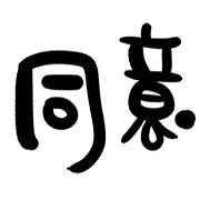 017