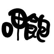 020
