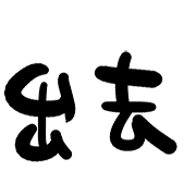 009