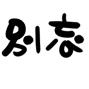 012