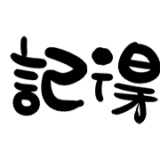 013