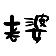 014