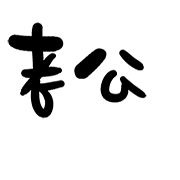 015