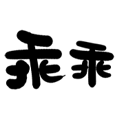 025