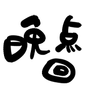 003