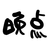 005