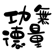 012