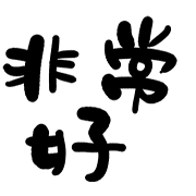 014